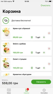 Mira Foods Market screenshot 3