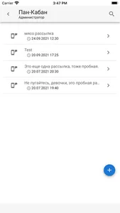 КИБАНДА.БИЗНЕС screenshot 7
