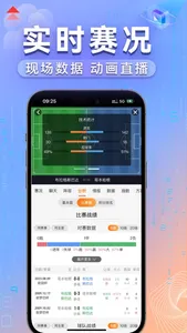 出奇体育-足球篮球比分赛事直播吧 screenshot 4