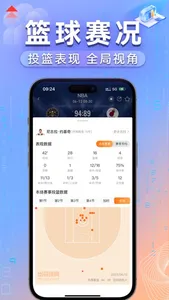 出奇体育-足球篮球比分赛事直播吧 screenshot 6