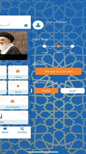 Alshirazi screenshot 4