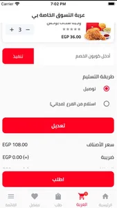 رستوران زين screenshot 1