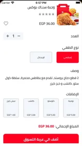 رستوران زين screenshot 2