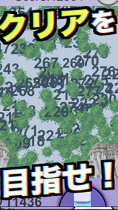 消毒王 screenshot 1