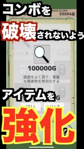 消毒王 screenshot 3