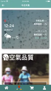 慈愛動物醫院App screenshot 2