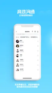 苏宁豆芽 screenshot 1