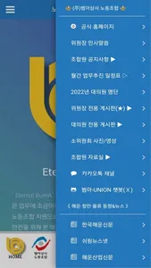 범아 screenshot 5