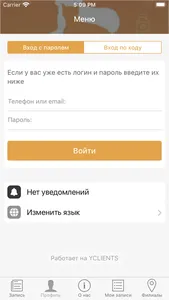 МЕДВЕТ - ветеринарная клиника screenshot 3