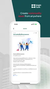 KF Niti screenshot 6