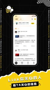 翎氪Linkr screenshot 1