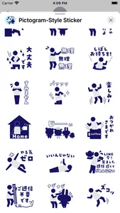 Pictogram-Style Sticker screenshot 2