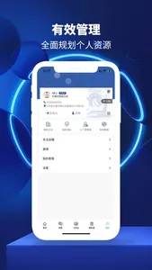 汽配叮叮 screenshot 4