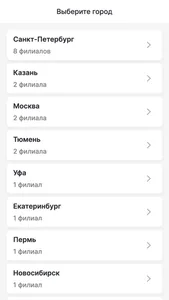 Студии ухода за лицом FaceRoom screenshot 2