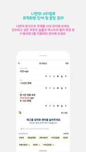 해시보카 screenshot 1