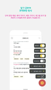해시보카 screenshot 2