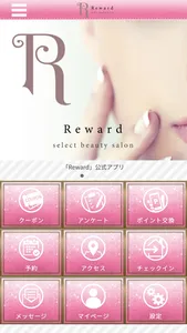 Select Beauty Salon 【REWARD】 screenshot 0