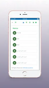 Ultimate School screenshot 6