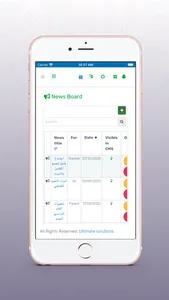 Ultimate School screenshot 9