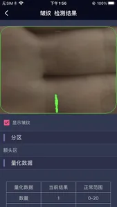 AR小照美容版 screenshot 1