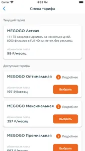 Мой TISP screenshot 2