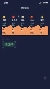 小青知 screenshot 3