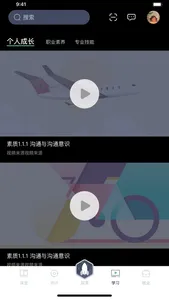 小青知 screenshot 6