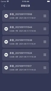 轻简录音Lite screenshot 1