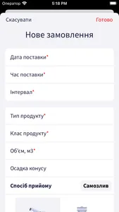 AstorGET Client screenshot 1