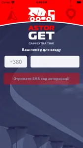 AstorGET Client screenshot 3