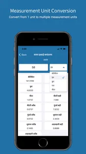 Land Calculator and Convertor screenshot 5