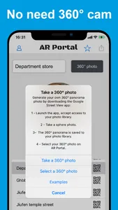 AR Portal - 360 photo to AR screenshot 4