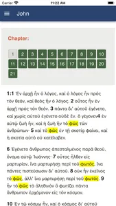 OpenGreekNT screenshot 3