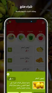 أحمر وأخضر screenshot 2