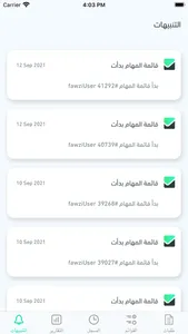 CheckApp screenshot 4