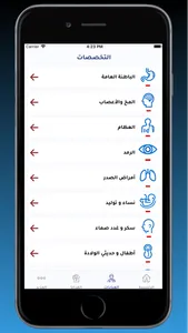 قريب|Qareeb screenshot 1