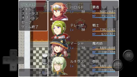 速すぎるＲＰＧ screenshot 1