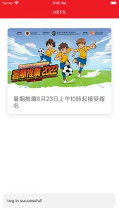 HKFA Grassroots Football screenshot 0