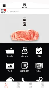 松阪肉 めし勇精肉店 screenshot 1