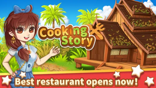 Cooking Story screenshot 0