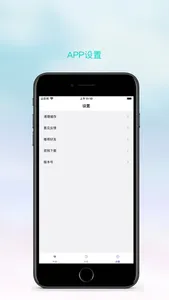 秒速书签 screenshot 3