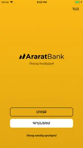 AraratMobile screenshot 0