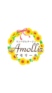 Amollir（アモリール） 公式アプリ screenshot 0