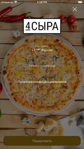 4 Сыра Delivery screenshot 4