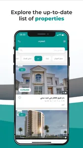 Baghy Shaqlawa Real Estate screenshot 2