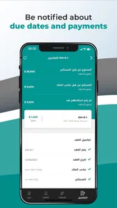 Baghy Shaqlawa Real Estate screenshot 4