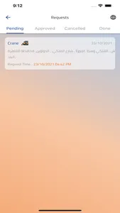 Naql | نقل screenshot 6