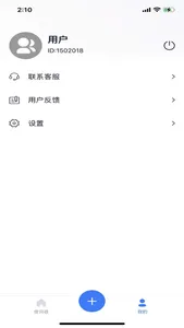 悬浮提词助手-提词神器 screenshot 3