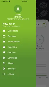 Wasfa Vendor screenshot 1