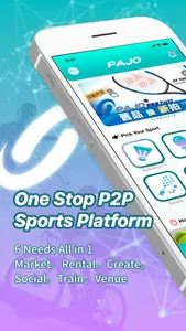 Pajo - Sports Social Platform screenshot 0